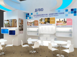 2022年南京国际生活用纸产业展会延期通知