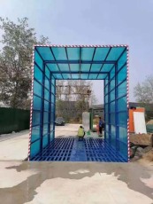 清豐周邊封閉式洗車機廠家
