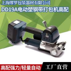 DD19A電動塑鋼手提捆扎機 鋁錠打包機 鋁卷