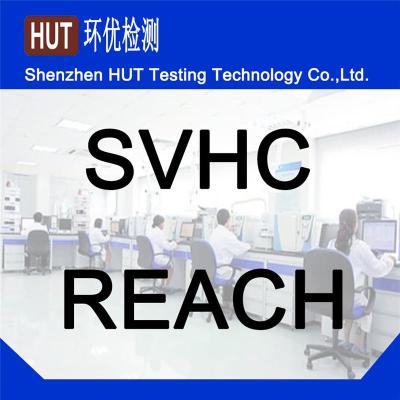 REACH检测费用以及最新欧盟REACH收费标准