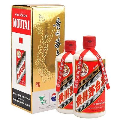 华安县回收500ml茅台酒诚信回收茅台酒