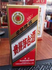 蘇州新區回收煙酒-常年回收煙酒商家