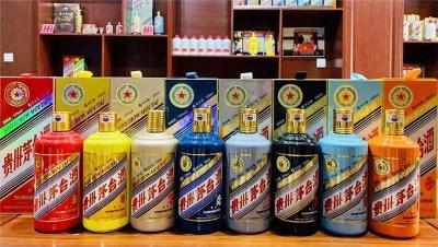 常山茅台酒回收-实体店铺回收茅台酒