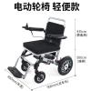长寿歌折叠轻便轮椅 轻便电动轮椅轻松折叠