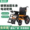 长寿歌电子驻车碳钢电动轮椅终身售后