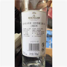 长沙正版茅台空酒瓶回收配件齐价格高
