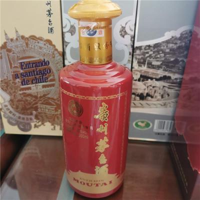 摘要 50年茅台酒瓶回收美酒来一瓶