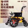 长寿歌八重减震电动轮椅锂电池持久续航