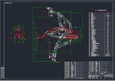 履带式液压挖掘机全套cad图纸