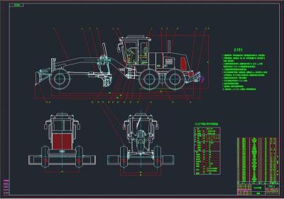 平地機全套cad圖紙