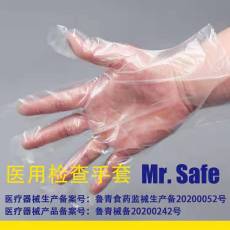 P1 医用检查手套一次性PE手套一次性塑料手