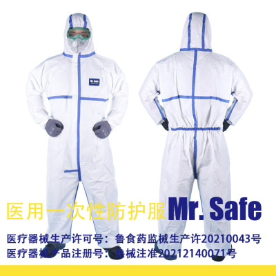 C5醫用一次性防護服/膠條型防護服醫用防疫