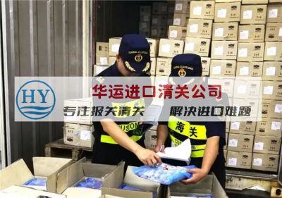 捷克鲜活水产品代理进口清关流程及清关公司