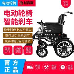 长寿歌老年人手动电动双模式轮椅上下坡不溜