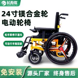 长寿歌单人可推智能办轮椅松开手柄自动刹车