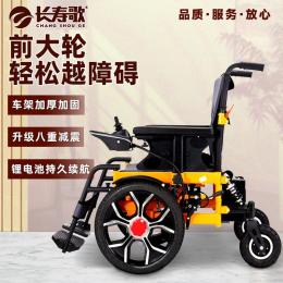 长寿歌前大轮黄色碳钢电动轮椅轻松过门槛