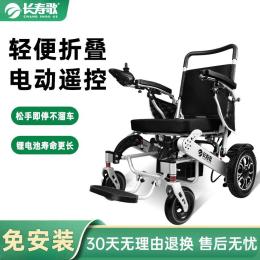 长寿歌加厚铝合金电动遥控轮椅轻松折叠