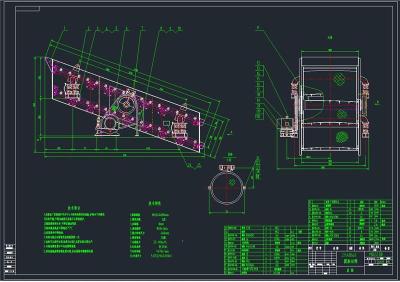 YA型圆振动筛全套cad图纸