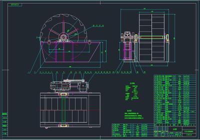 轮斗式洗砂机全套cad图纸