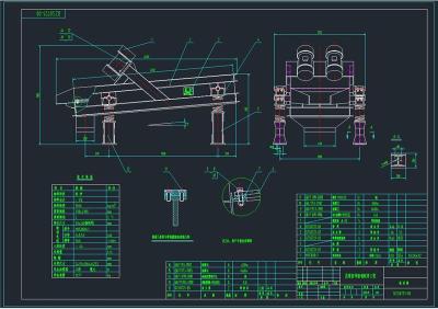 ZS型直线振动筛全套cad图纸