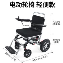 长寿歌轻便电动轮椅轻松折叠 操作简单
