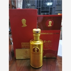 广州贵州30年 50年茅台酒瓶整套回收一览表