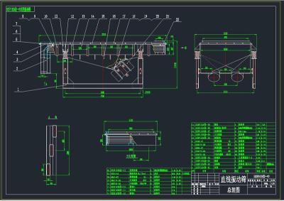 DZSF直线振动筛全套cad图纸 联系方式