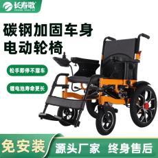 长寿歌碳钢加固车架电动轮椅可躺可睡