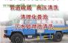 昌平县城疏通下水道13522马桶802232清洗