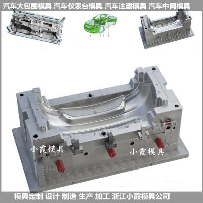 侧裙塑料模具