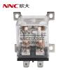 欣大NNC71A1-2Z大功率电磁继电器 转换型30A