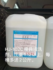 深圳快速LCD清洗液厂家