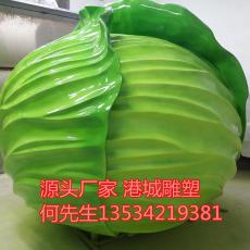 香港仿真包菜模型玻璃钢雕塑生产厂家