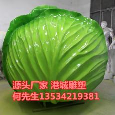 河南制作仿真卷包菜包心菜雕塑定制生产厂家