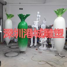 辽宁供应大型玻璃钢白萝卜雕塑定制生产厂