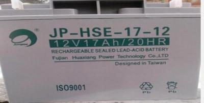 劲博蓄电池JP12-200合肥市劲博电池12V200AH