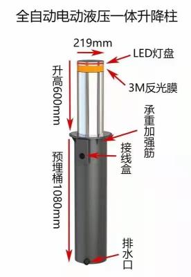 长沙商场液压升降柱施工图