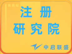 注冊(cè)云南研究院的方法和材料