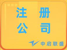 注冊(cè)文化院的材料及流程