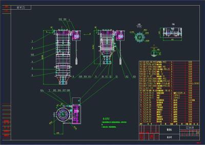 水泥散装机全套cad图纸