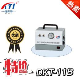 DKT供应空调冷媒加注器