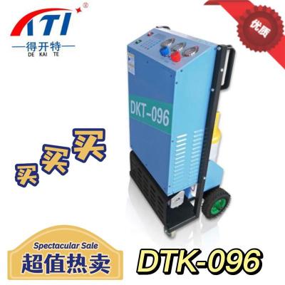 DKT冷媒加注器价格