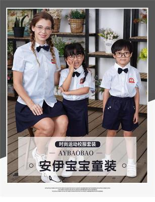 小学生校服夏装学院风纯棉儿童班服