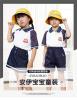 幼儿园园服夏装英伦风儿童毕业照班服