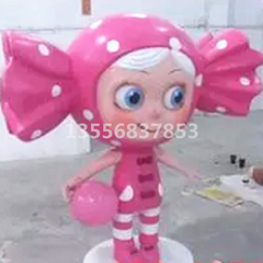 中山糖果公仔雕塑玻璃钢糖娃娃卡通定制厂家