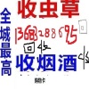 宁晋91年老酒回收地方吗邢台市宁晋回收吗酒