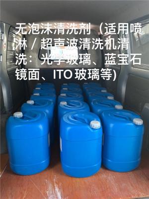 上海节能型水性防锈液销售