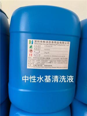上海节能型水性防锈液销售