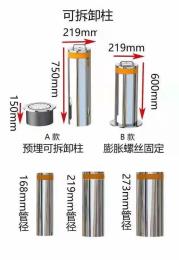 上海四柱液压升降柱多少钱