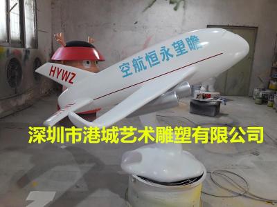 南宁玻璃钢飞机火箭模型雕塑定制哪家专业厂